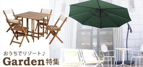 香川 DIY＆リフォームショップREROOM【ガーデン用品】