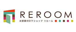 お部屋のDIYショップREROOM【WEB香川店】